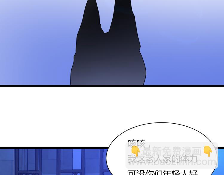 第68话 天台决战(1/3)-第79话