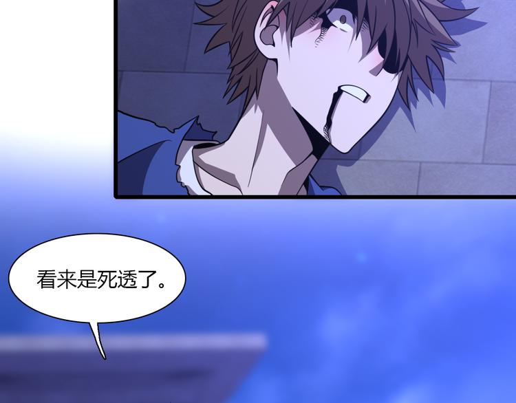 第68话 天台决战(1/3)-第79话