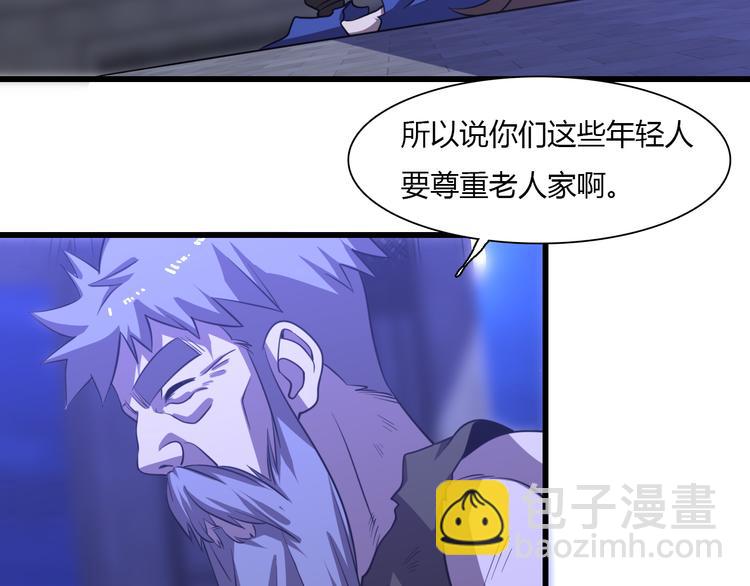 第68话 天台决战(1/3)-第79话