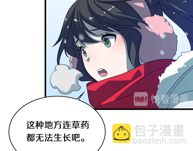 第70话 狐妖女(1/3)-第81话