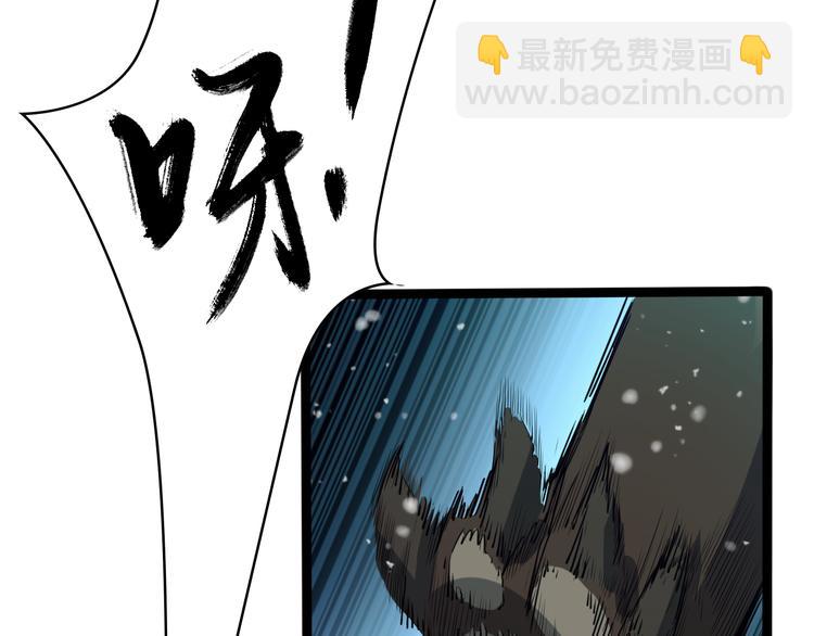 第70话 狐妖女(1/3)-第81话