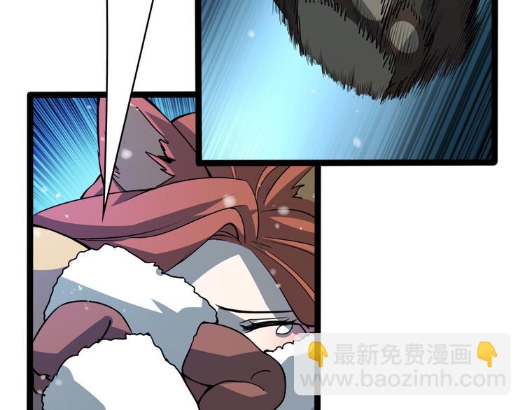 第70话 狐妖女(1/3)-第81话