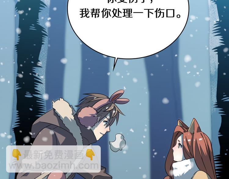 第70话 狐妖女(1/3)-第81话