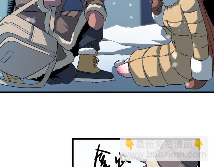 第70话 狐妖女(1/3)-第81话