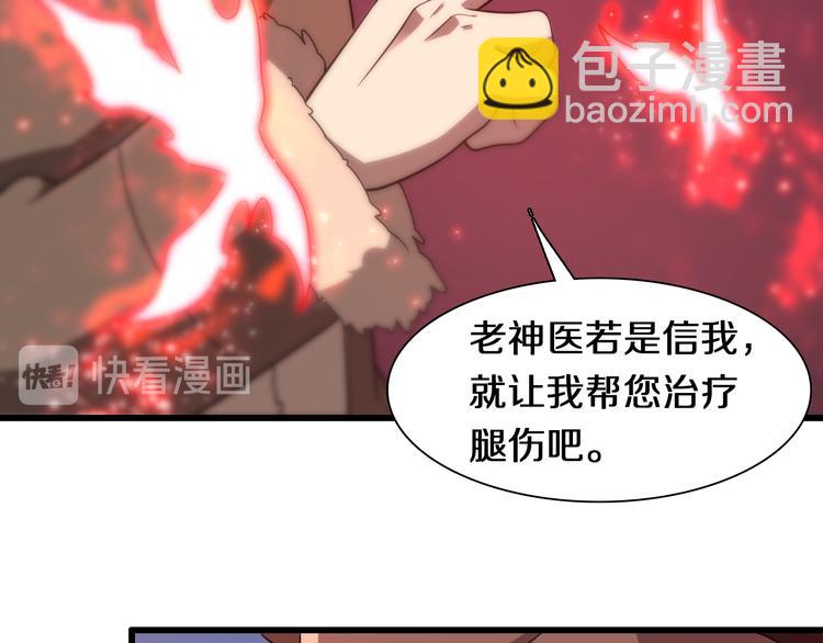 第72话 地图之谜(1/2)-第83话