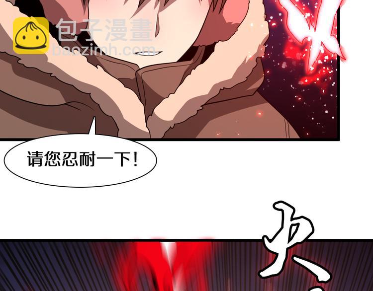 第72话 地图之谜(1/2)-第83话