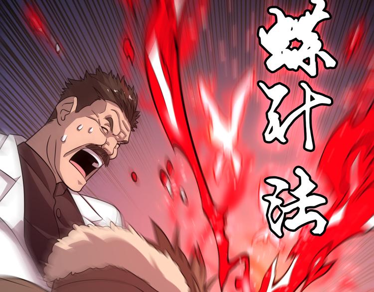 第72话 地图之谜(1/2)-第83话