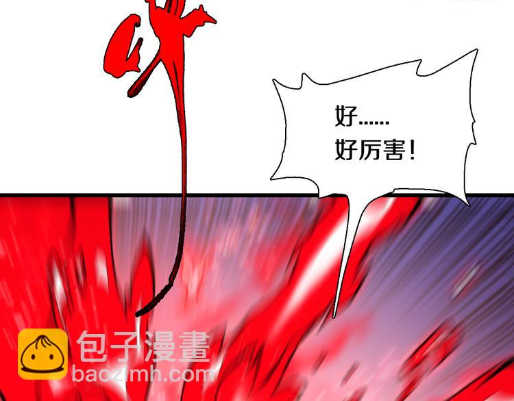 第72话 地图之谜(1/2)-第83话