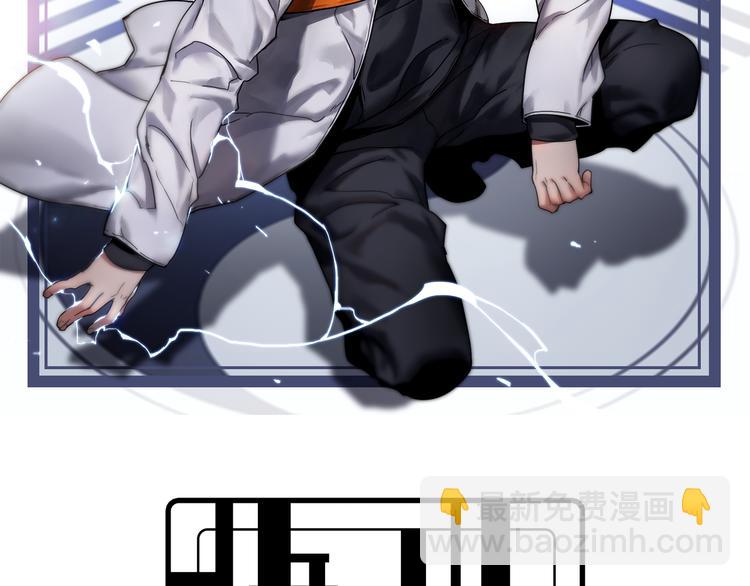 第72话 地图之谜(1/2)-第83话