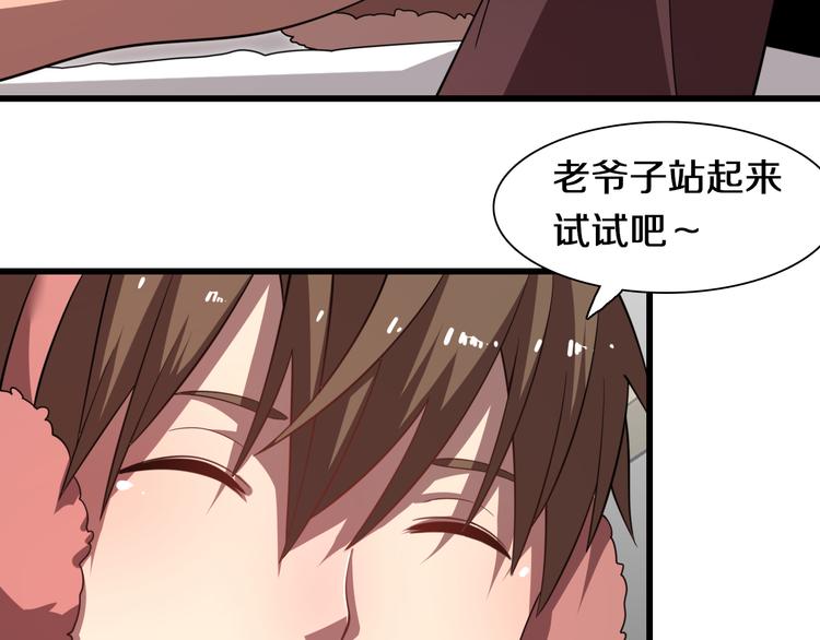 第72话 地图之谜(1/2)-第83话