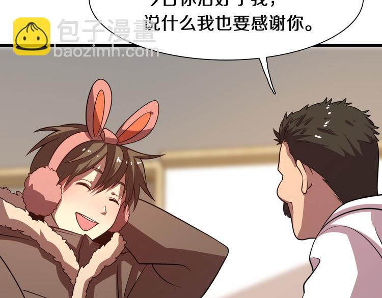 第72话 地图之谜(1/2)-第83话