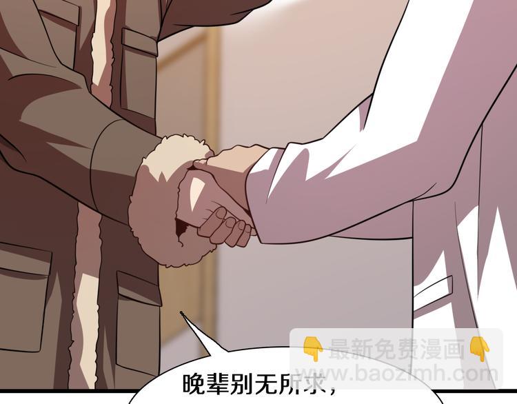 第72话 地图之谜(1/2)-第83话