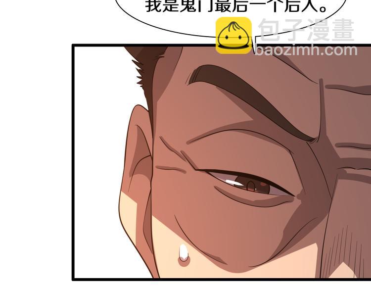 第72话 地图之谜(1/2)-第83话