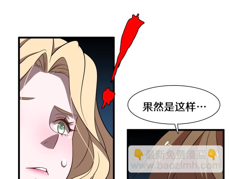 第72话 地图之谜(1/2)-第83话