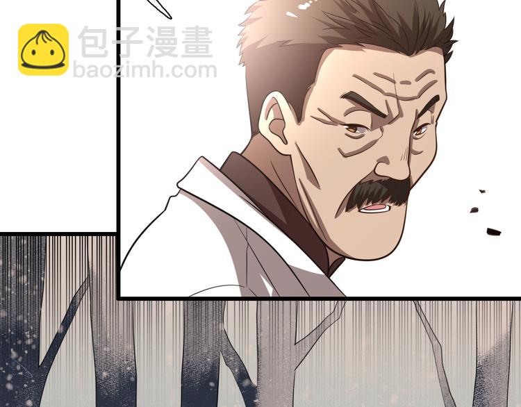 第72话 地图之谜(1/2)-第83话