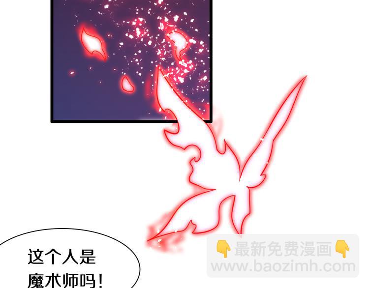 第72话 地图之谜(1/2)-第83话