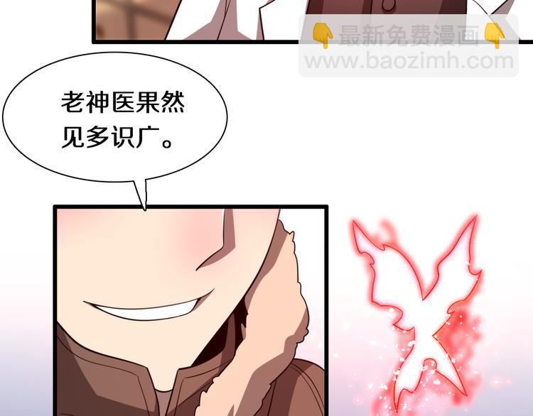 第72话 地图之谜(1/2)-第83话