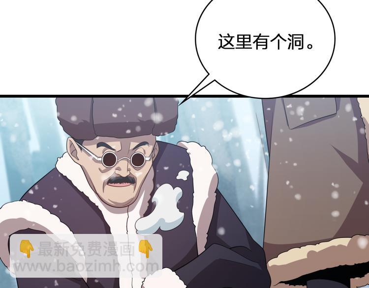 第74话 进入地宫(1/2)-第85话