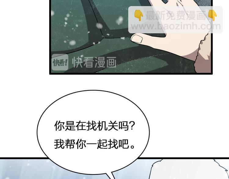 第74话 进入地宫(1/2)-第85话