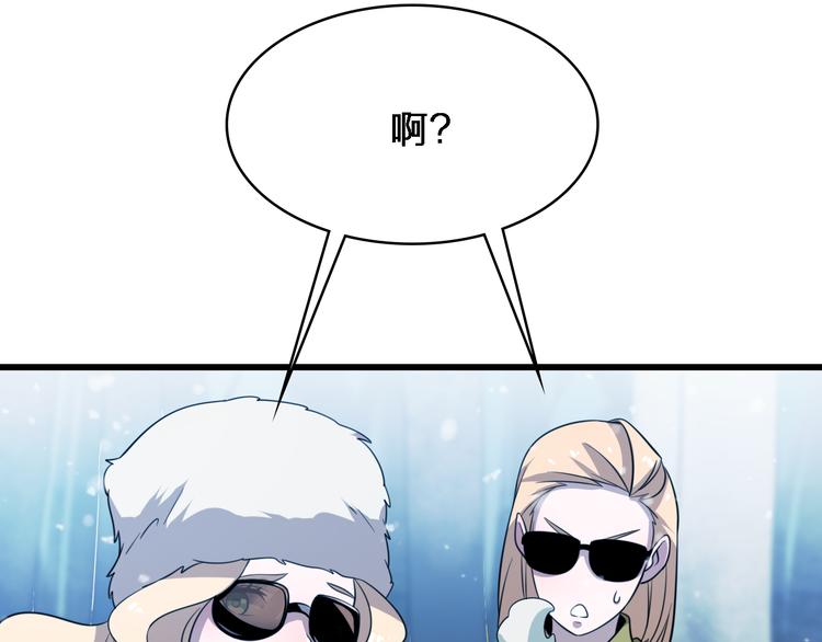 第74话 进入地宫(1/2)-第85话