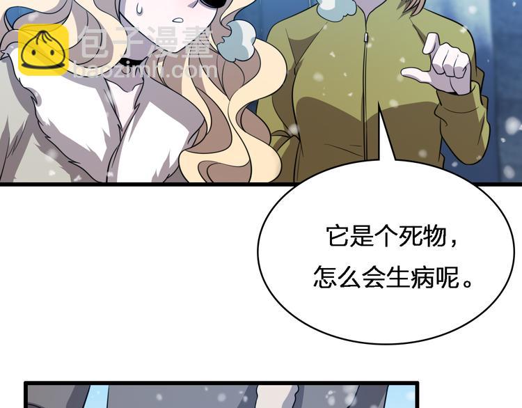 第74话 进入地宫(1/2)-第85话