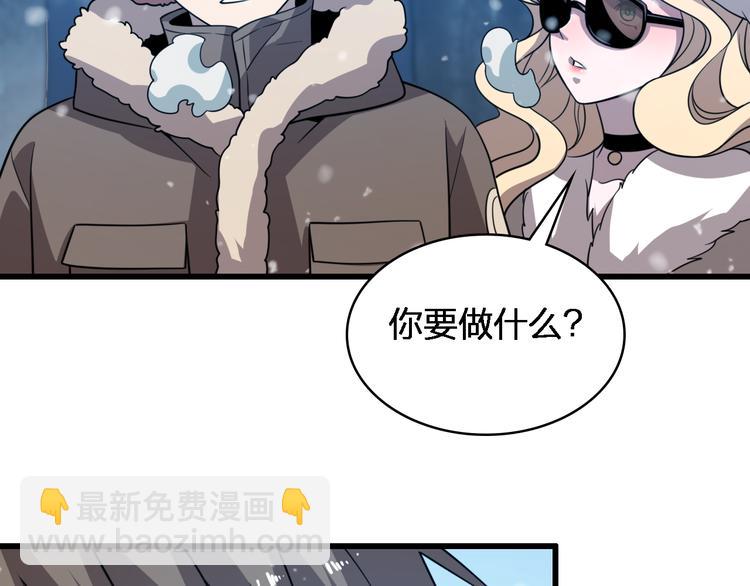 第74话 进入地宫(1/2)-第85话