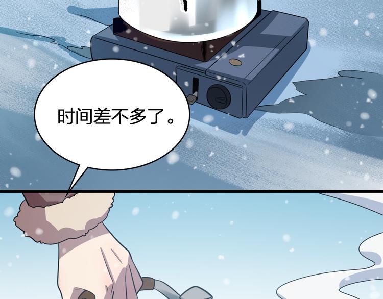 第74话 进入地宫(1/2)-第85话