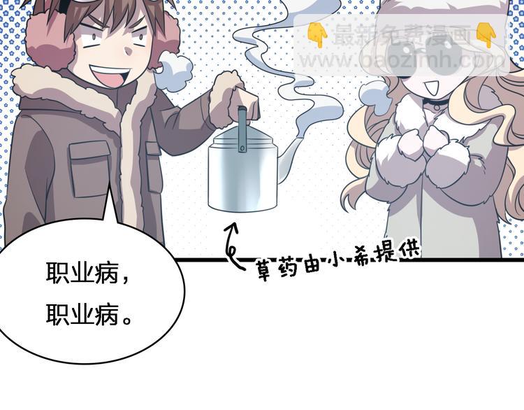 第74话 进入地宫(1/2)-第85话