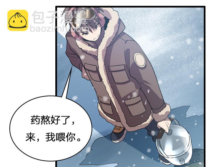 第74话 进入地宫(1/2)-第85话