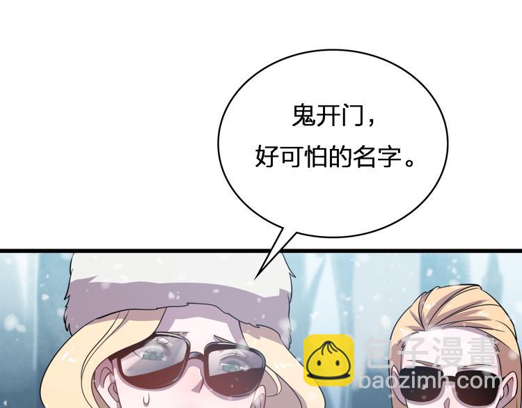 第74话 进入地宫(1/2)-第85话