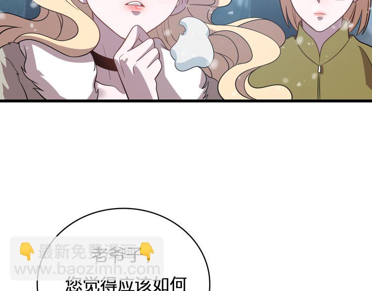 第74话 进入地宫(1/2)-第85话