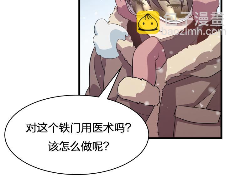 第74话 进入地宫(1/2)-第85话