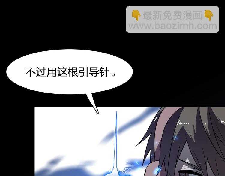 第76话 鬼门之人(1/2)-第87话