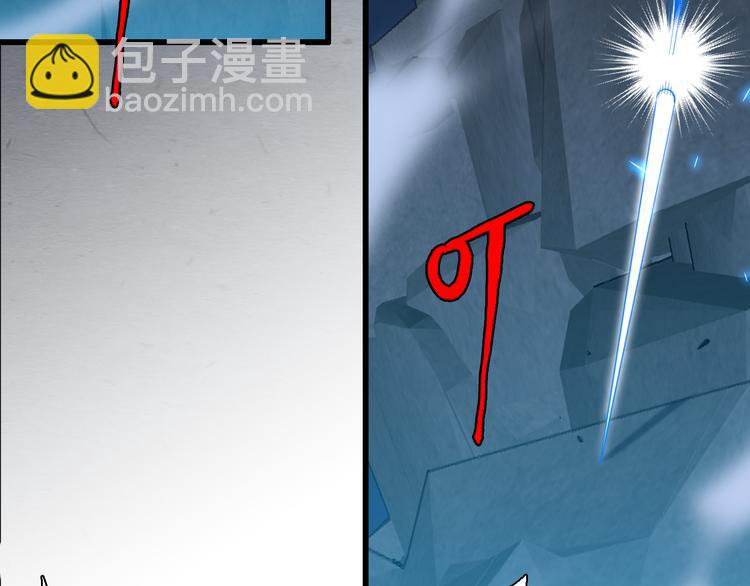 第76话 鬼门之人(1/2)-第87话