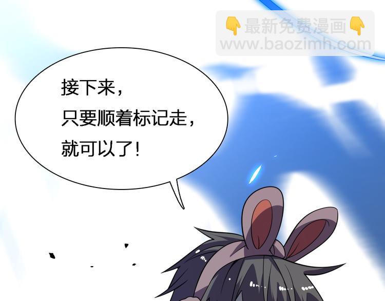 第76话 鬼门之人(1/2)-第87话