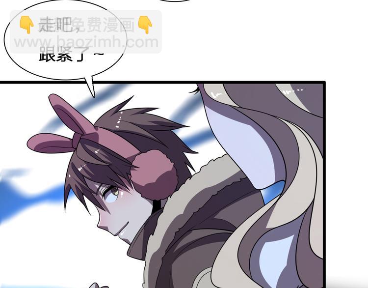 第76话 鬼门之人(1/2)-第87话