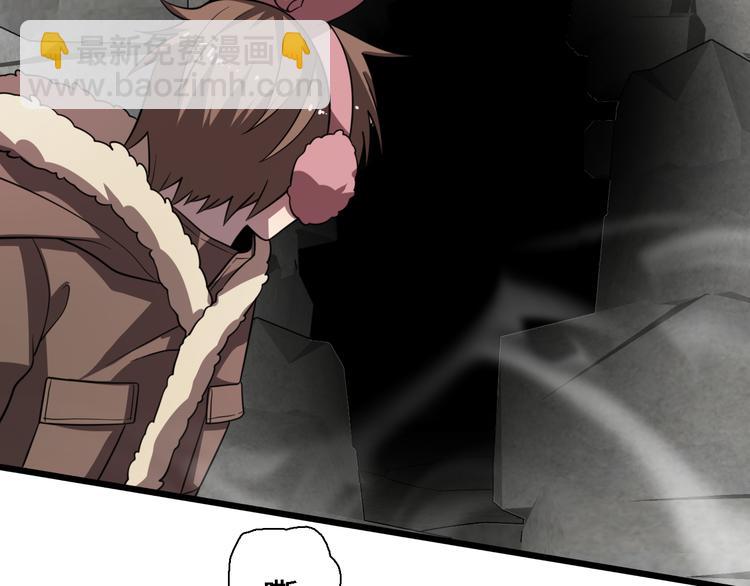 第76话 鬼门之人(1/2)-第87话