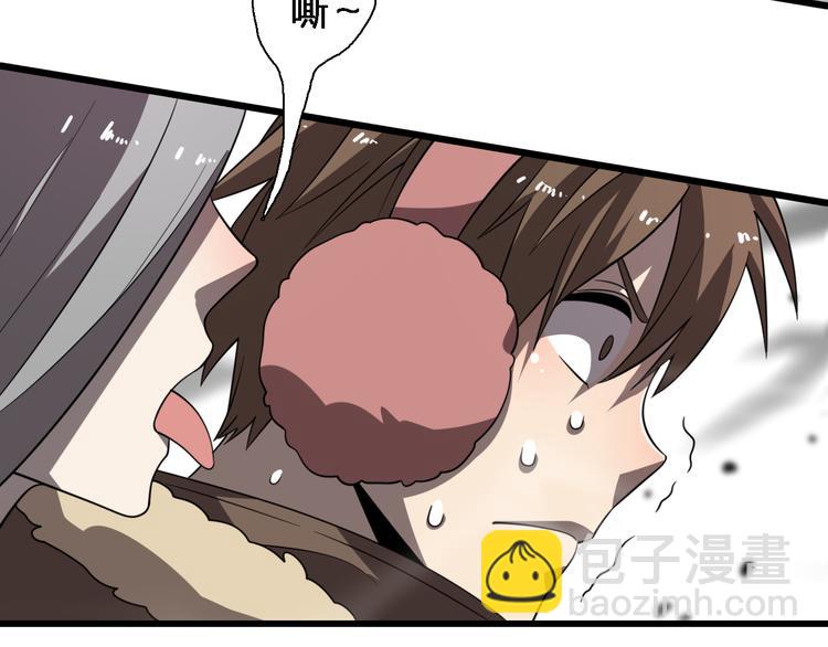 第76话 鬼门之人(1/2)-第87话