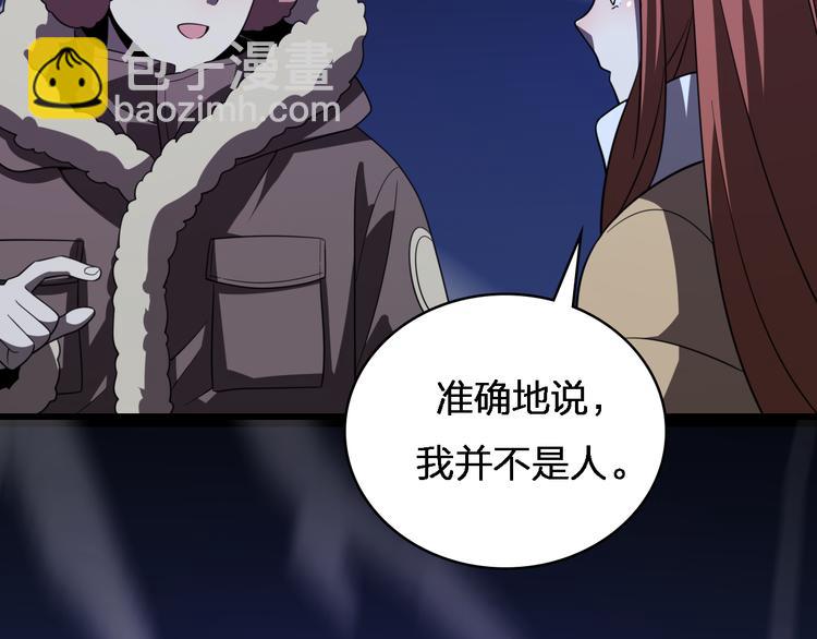 第78话 医者仁心(1/3)-第89话