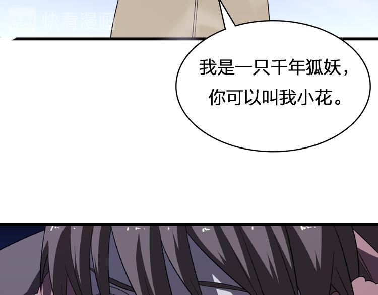 第78话 医者仁心(1/3)-第89话