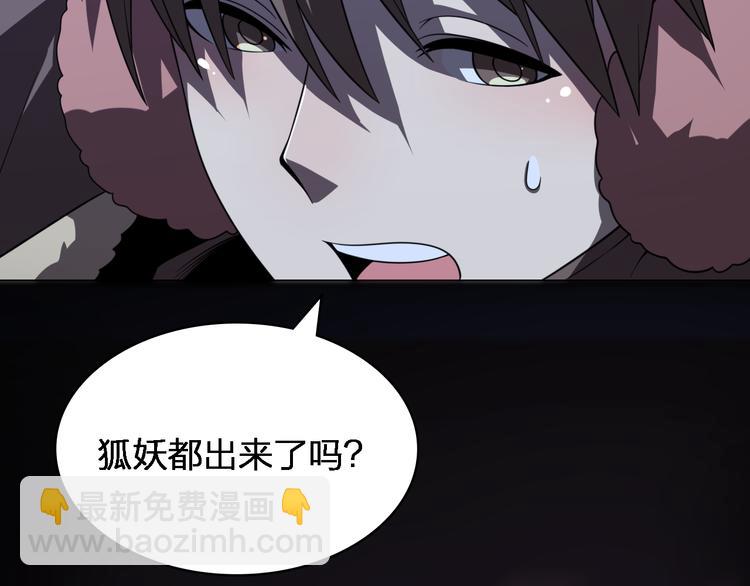 第78话 医者仁心(1/3)-第89话