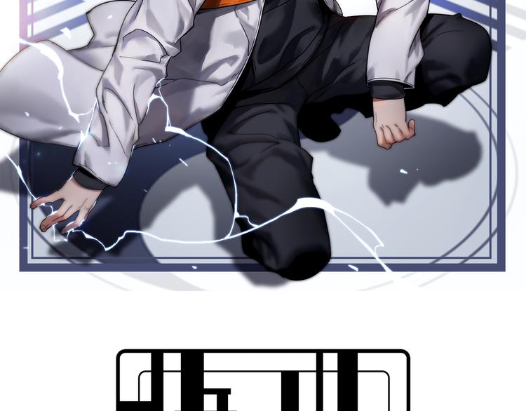 第78话 医者仁心(1/3)-第89话