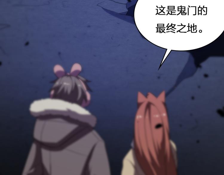 第78话 医者仁心(1/3)-第89话