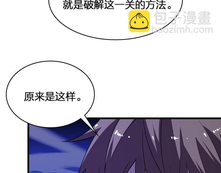 第78话 医者仁心(1/3)-第89话