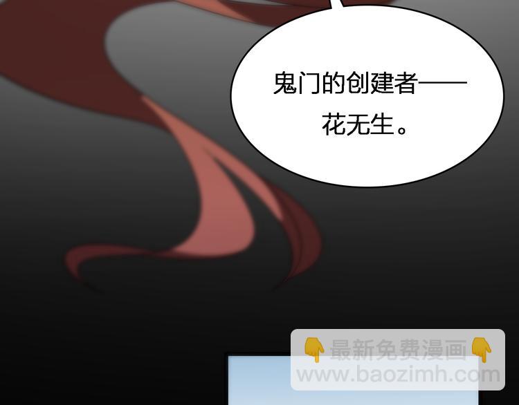 第78话 医者仁心(1/3)-第89话