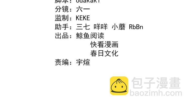 第78话 医者仁心(1/3)-第89话