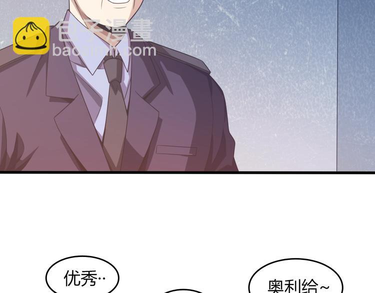 第9话 兔兔那么可爱！(1/3)-第9话