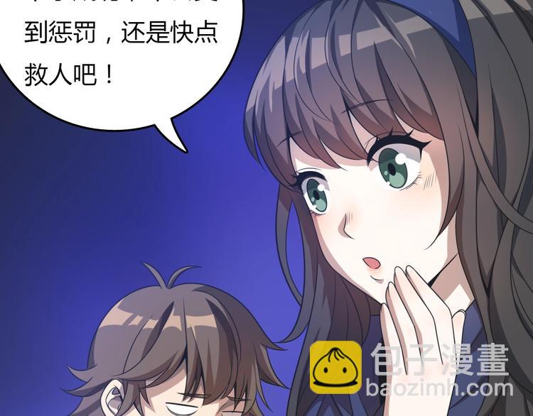 第9话 兔兔那么可爱！(1/3)-第9话