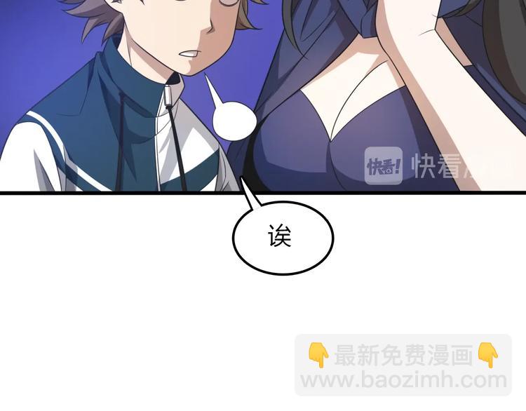 第9话 兔兔那么可爱！(1/3)-第9话