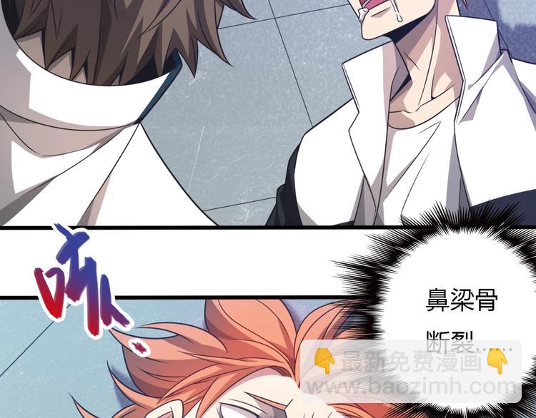 第9话 兔兔那么可爱！(1/3)-第9话